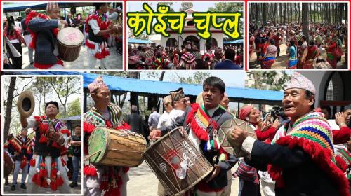 Ubhauli Shyandar Culture On Koinch Chuplu With Koi