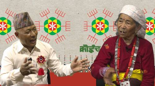 Krishna Maya Sunuwar On Koinch Chuplu With Koinchb