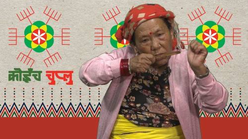 Nil Kumari Sunuwar On Koinch Chuplu With Koinchbu 