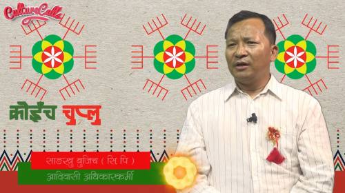 Chandra Prakash Sunuwar ( shanku bujich ) On Koinc
