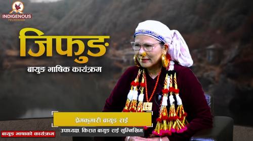  महिला सिलीको विशेषता र महत्व: पहिचान, परम्परा र स