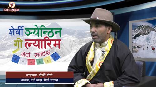 लाहाक्पा दोर्जी शेर्पा_अध्यक्ष,धर्म ठँडा शेर्पा सम