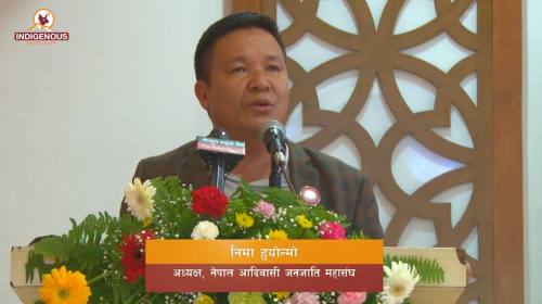 विश्व आदिवासी दिवस (९ अगस्ट २०२६) संयुक्त रुपमा खु