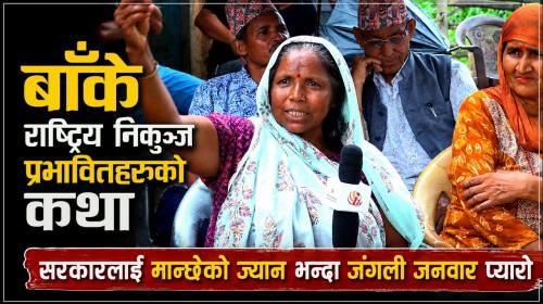 Nirantar Bahas | Epi - 154 | निर्वाचन बहिष्कार गरे