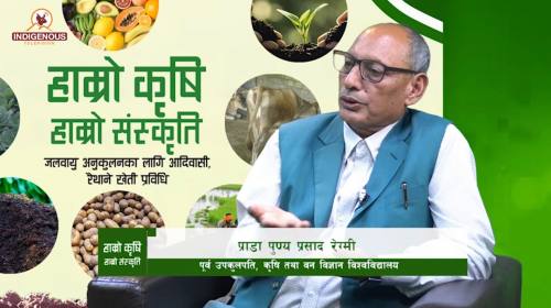 Krishi | Epi - 157 | कृषिको पुर्नसंरचना गर्न आवश्य