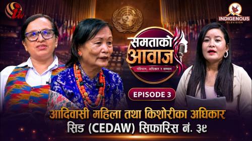 Samatako Awaj | EP-3 | आदिवासी महिला तथा किशोरीविर