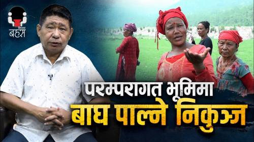 Nirantar Bahas | Epi-155 | आदिवासीलाई विस्थापित गर