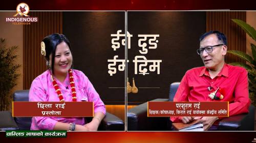  अध्यापन देखि समाजसेवासम्म: समाज निर्माणमा सधैँ अग