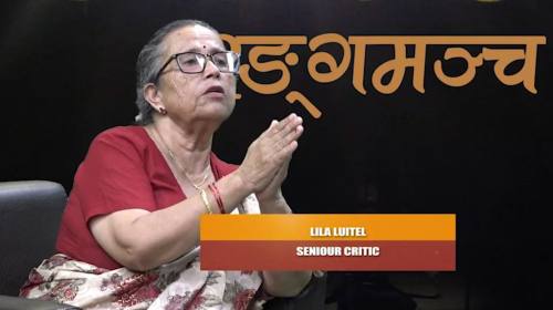 मनमनै मन्त्रालय नाट्य प्रस्तुतिले बिसङ्गतीलाई चिरे