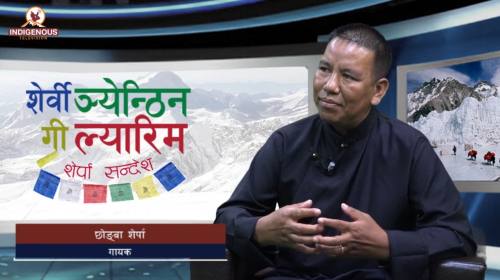 Sherpa Sandesh || Epi-169 || छोङ्बा शेर्पा_गायक