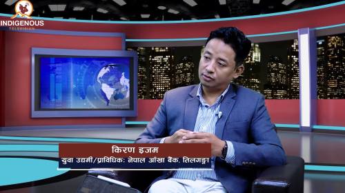 AANI SAKTHIM || आँखाको उपचारदेखि उद्यमशीलता सम्म :