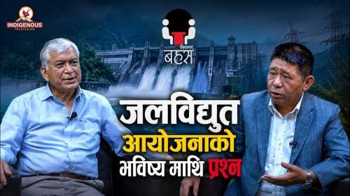 Nirantar bahas || Epi-160 || भोटेकोशी विपद् : जलवि