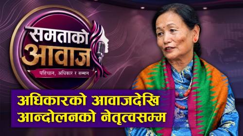 Samatako Awaj || Epi-06 || आदिवासी महिला अधिकार आन