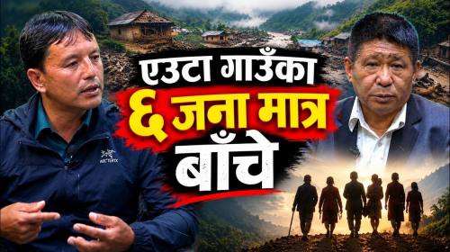 Nirantar bahas || Epi-161 || धनजन क्षतिको के कुरा 