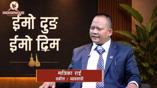 Chamling II Epi-105 || व्यवसाय फस्टाए देश फस्टाउँछ