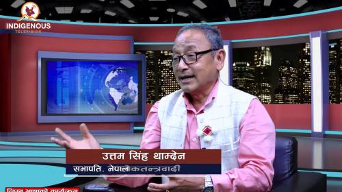याक्थुङ भाषा–संस्कृति र अधिकारका लागि राजनीति किन 
