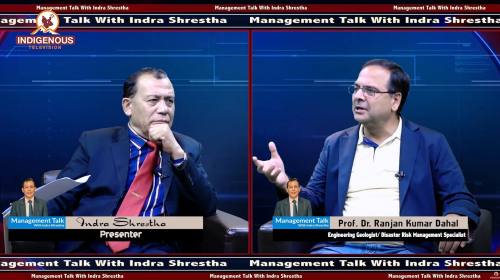Management Talk || Epi-110 || पहिरो बुझ्ने भूगर्भव