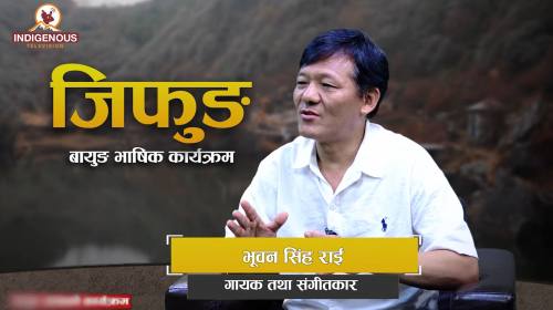 रेडियो नेपालबाट स्वर परीक्षा पास गरेर गायक बने : भ