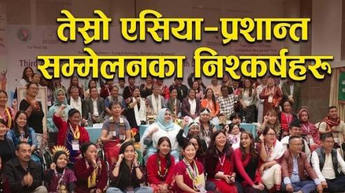 Indigenous Voice | Epi-427 | आदिवासी अपाङ्गता भएका