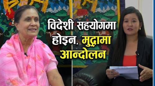 Samatako Aawaj | Epi-09 | संस्था खोल्नै गाह्रो थिय