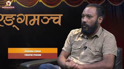 Ranga mancha | Epi-306 | अभिनय गर्ने हरेक कलाकारको