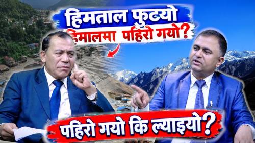 Management Talk | Epi-112 | “३५ वर्ष के गरिस ?” भन