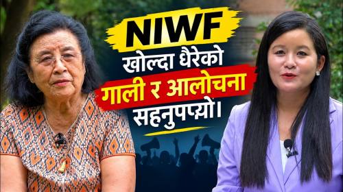 Samatako Aawaj | Epi-10 | महिला महासंघ स्थापनाको व