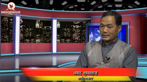 Amar Tumyahang अमर तुम्याहाङ (साहित्यकार) On Ani Sakthim with Nishesh Angdembe Episode - 33