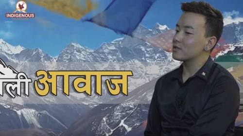Ang Dorje Sherpa on Himali Awaz - epi 30