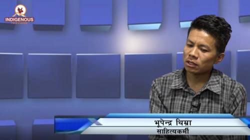 Bhupendra Timra On Aamni Mintam Okhi Ridam with Aj