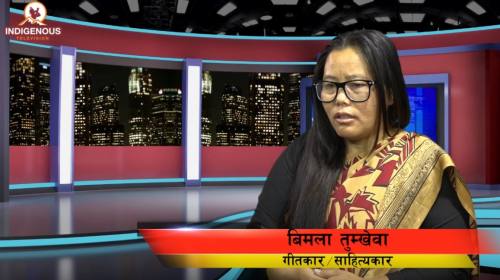 Bimala Tumkhewa On  Ani Sakthim with Nishesh Angdembe Episode - 30