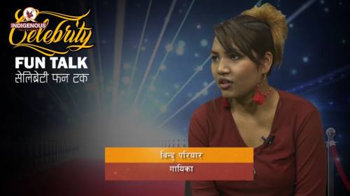 Bindu Pariyar On Celebrity Fun Talk With Sabi Karki Episode - 65