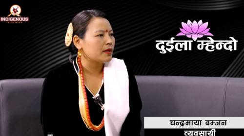 Chandramaya Bomjon On Duila mhendo with Mayalu Tamang Episode -9