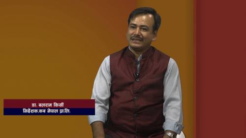 Dr. Balaram Kisi On Indigenous Talk with Jagat Don