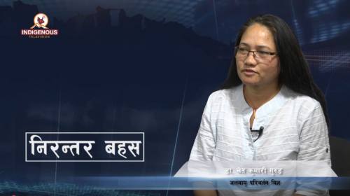 Dr. Chet Kumari Gurung On Nirantar Bahas With Kuma