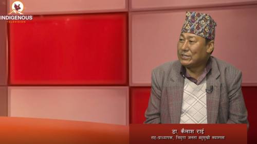 Dr. Kailash Rai On Imo Dung Imo Jim with Chhila Ra