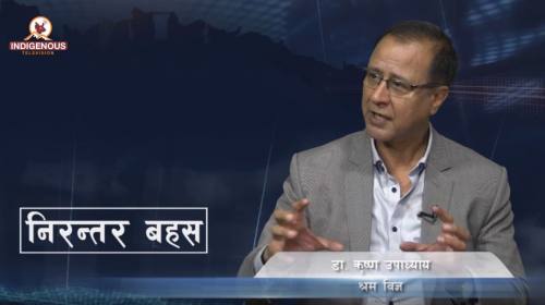 Dr. Krishna Upadhyay On Nirantar Bahas With Kumar Yatru episode - 76