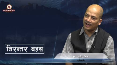 Dr Raghu Bir Bista On Nirantar Bahas With Kumar Ya