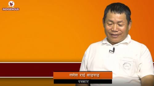 Ganesh Rai Sangpang ( journalist ) On Aan Khim Aan