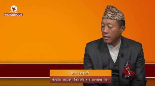 Gyan Kirati On Aan Khim Aan yang with Rita Rai Rar