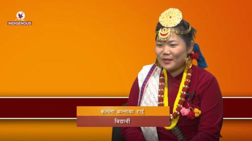 Kalpana Bantawa Rai (Student) On Aan Khim Aan yang with Rita Rai Rarahang Episode - 120