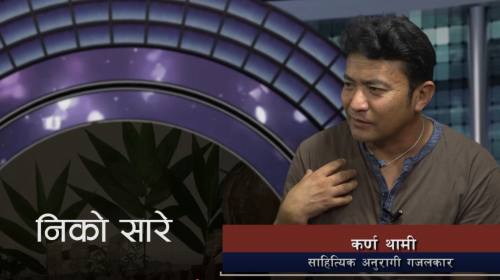 Karna Thami On Niko Sare with Bikesh Thami Episode - 10