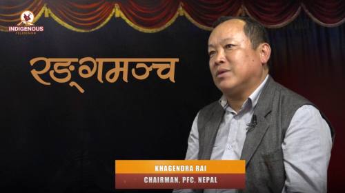 Khagendra Rai (Chairman, PFC,Nepal) On RANGAMANCHA
