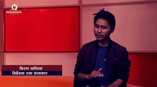 Kiran Chamling Rai (Director And Artist) On Imo Dung Imo jim With Chhila Rai Episode - 47