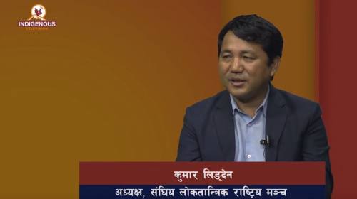 Kumar Lingden On Indigenous Talk with Jagat Dong E