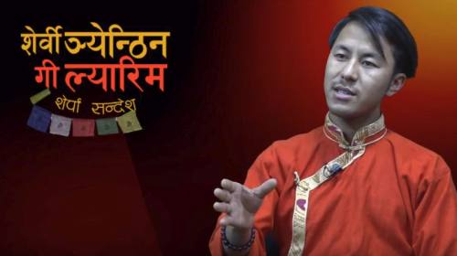 Kunga Sherpa On Serwi Ngyanthin with Sonam Yangji Sherpa Episode - 29