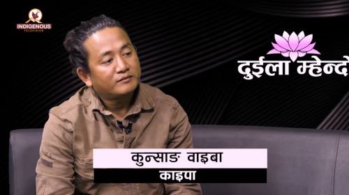 Kunsang Waiba On Duila mhendo with Mayalu Tamang Episode - 2