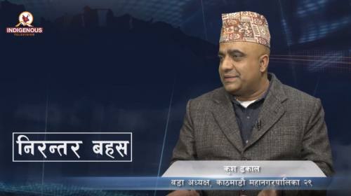 Kush Dhakal ( Ward Chair, Kathmandu, 29) On Nirantar Bahas With Kumar Yatru episode - 74