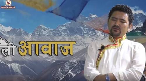 Lakpa Sherpa on Himali Aawaz - epi 33