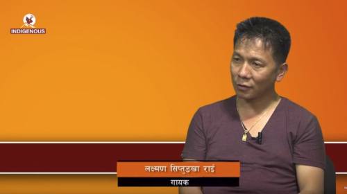 Laxman Siptungkha Rai (Singer) On Aan Khim Aan yan